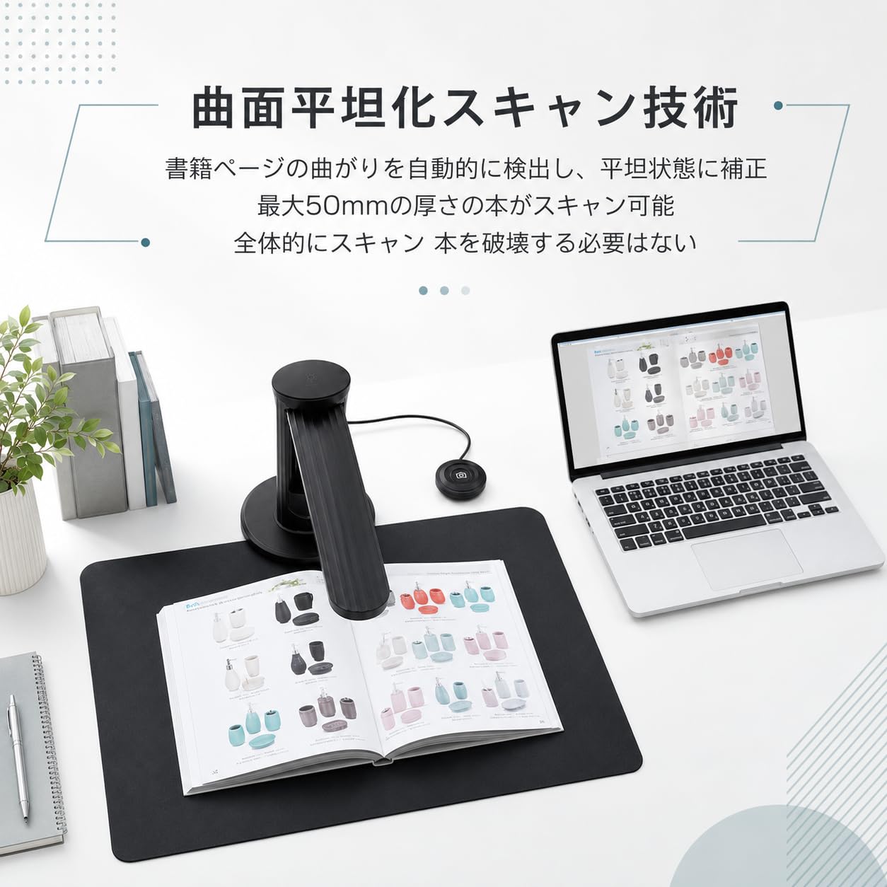 Amazon | スキャナー A3対応 ブックスキャナー ドキュメントスキャナー